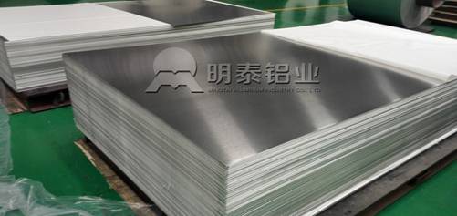 汽车用铝板厂家_w66利来最给利的老牌铝业：助力智力交通，打造美丽城市