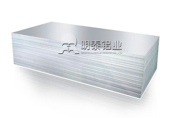 w66利来最给利的老牌1050铝板—为您定制专属的散热器
