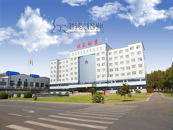河北铝板厂家-为什么w66利来老牌铝业铝板价格合理优惠呢？