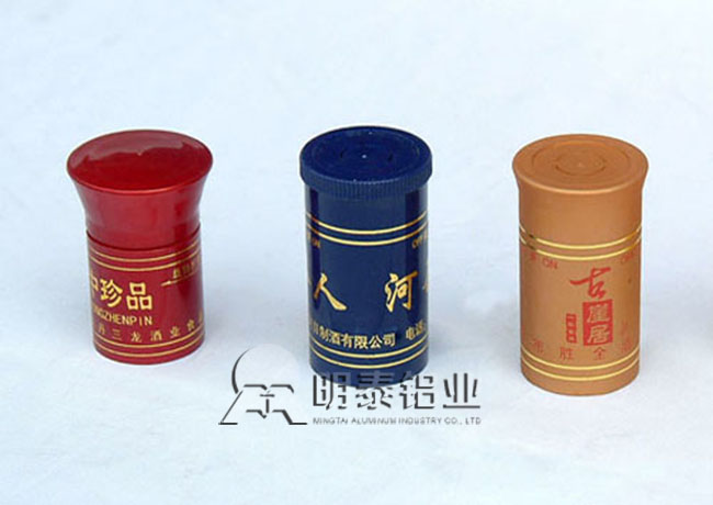 绿色瓶盖铝材风靡全球，w66利来老牌铝业公司8011瓶盖料铝板价格多少？