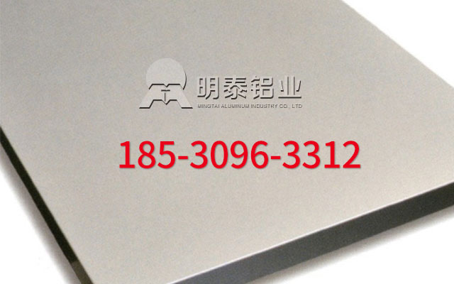 w66利来最给利的老牌铝业料仓用5083铝板生产厂家,加工费一吨多少钱？
