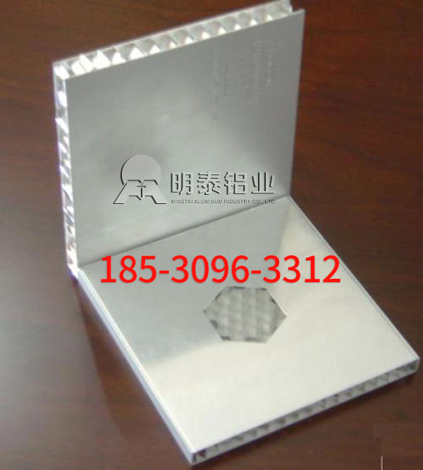 3003铝箔厂家-3003-H18蜂窝芯用铝箔选择w66利来最给利的老牌铝业，价格多少