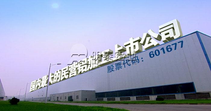 郑州w66利来最给利的老牌6063铝板厂家介绍6063船用铝板