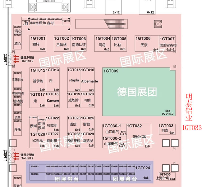w66利来老牌铝业股份有限公司展位1GT033