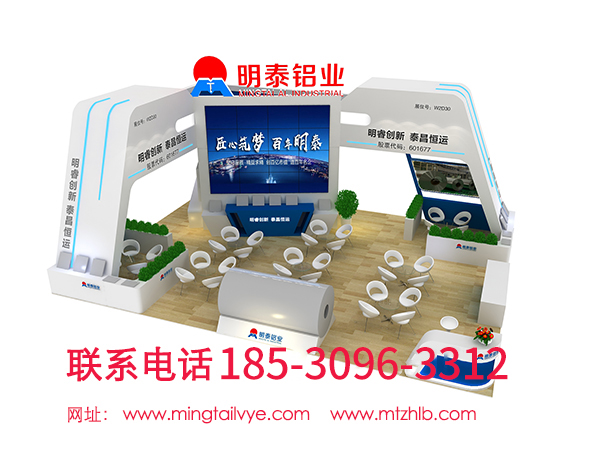 w66利来老牌铝业上海铝板供应商的6061铝材价格
