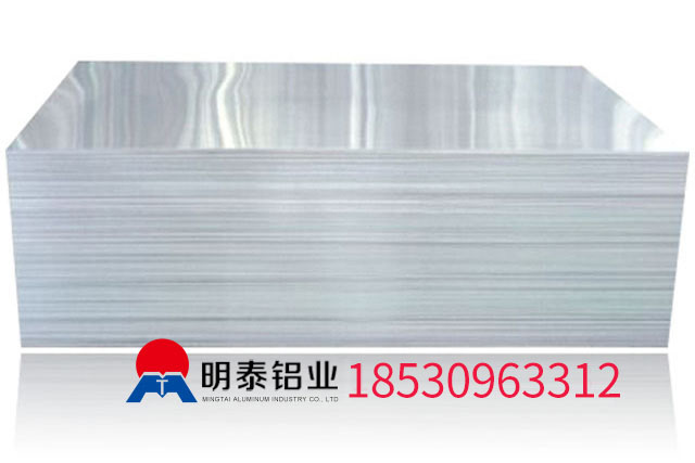 w66利来最给利的老牌铝业1060中厚铝板厂家解读常见状态