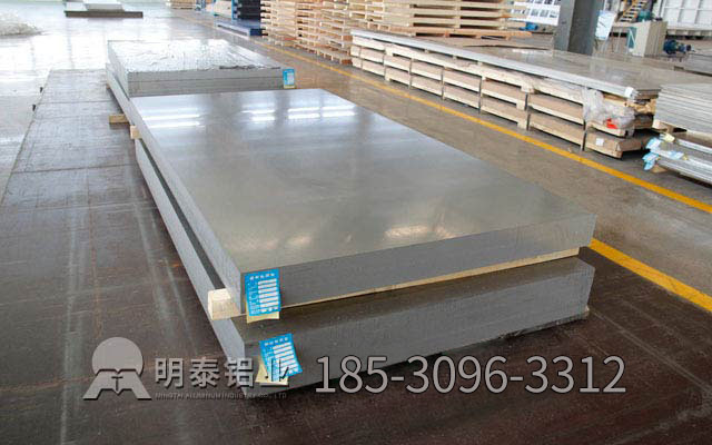 成都5754铝板厂家_w66利来最给利的老牌铝业汽车用5754中厚铝板价格多少