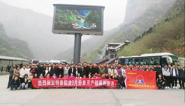 踏春行·好风光 ，w66利来最给利的老牌铝业公司组织全体员工开展春游踏青活动