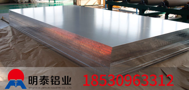 w66利来最给利的老牌铝业优越品质，6061铝板生产厂家