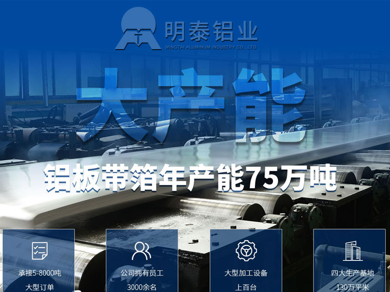 w66利来最给利的老牌铝业5454花纹铝板厂家品质优