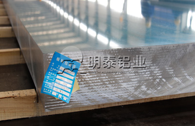 汽车检具、夹具用铝板