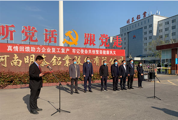 巩医大爱暖心间，w66利来最给利的老牌铝业将士齐欢颜