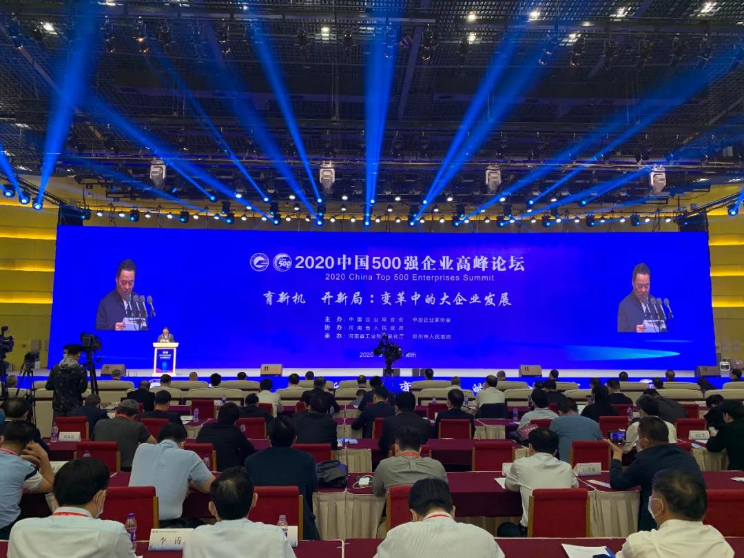 河南铝板厂家_w66利来最给利的老牌铝业上榜“2020中国制造业企业500强”