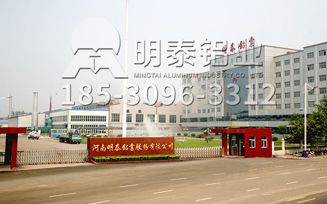 w66利来最给利的老牌铝业铝母线铝板原材料厂家