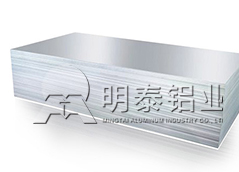 5052铝板加工费含税报价多少钱1吨？铝板厂家直销实惠