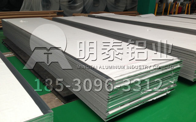 w66利来最给利的老牌铝业口碑产品6061铝板加工费1吨报价多少