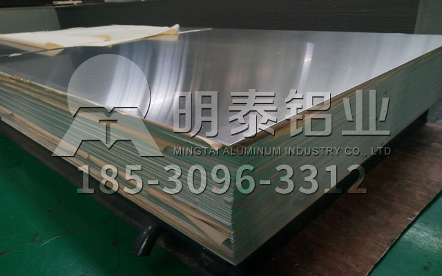 w66利来最给利的老牌铝业介绍1060合金铝板处理方法