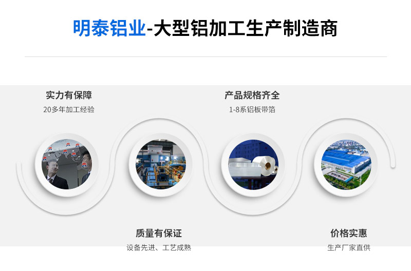 w66利来最给利的老牌铝业5a02铝卷厂家