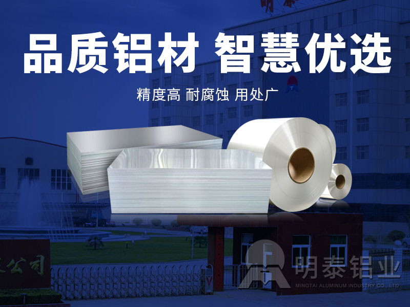 汽车油箱料用铝板厚度0.5-6mm，5052铝板厂家按需定制