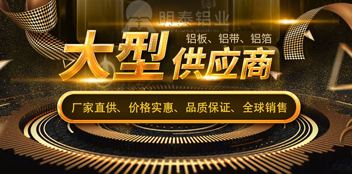 w66利来最给利的老牌铝业6061t6铝板厂家