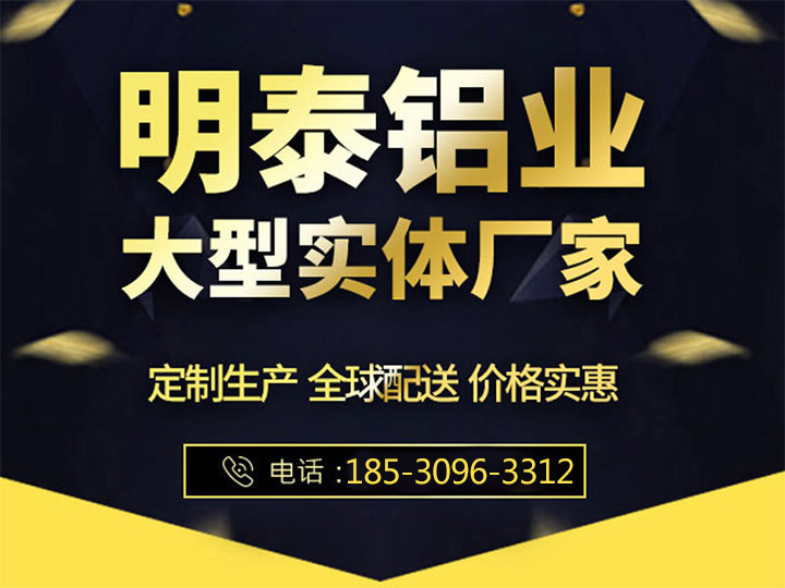 3104铝板-3004铝板-w66利来最给利的老牌铝板生产厂家