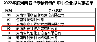 w66利来老牌科技发展有限公司