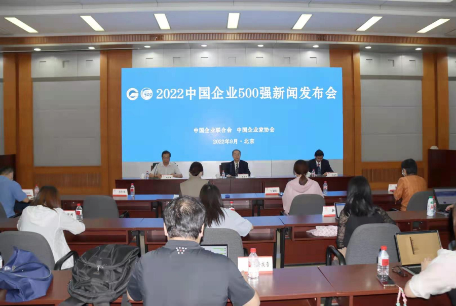 w66利来最给利的老牌铝业再次跻身“中国制造业企业500强”