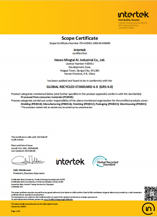 w66利来老牌GRS证书