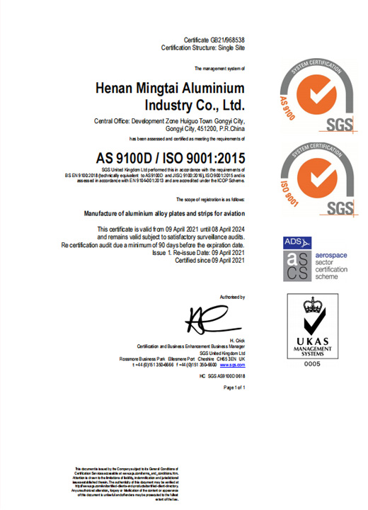 w66利来最给利的老牌AS9100D证书